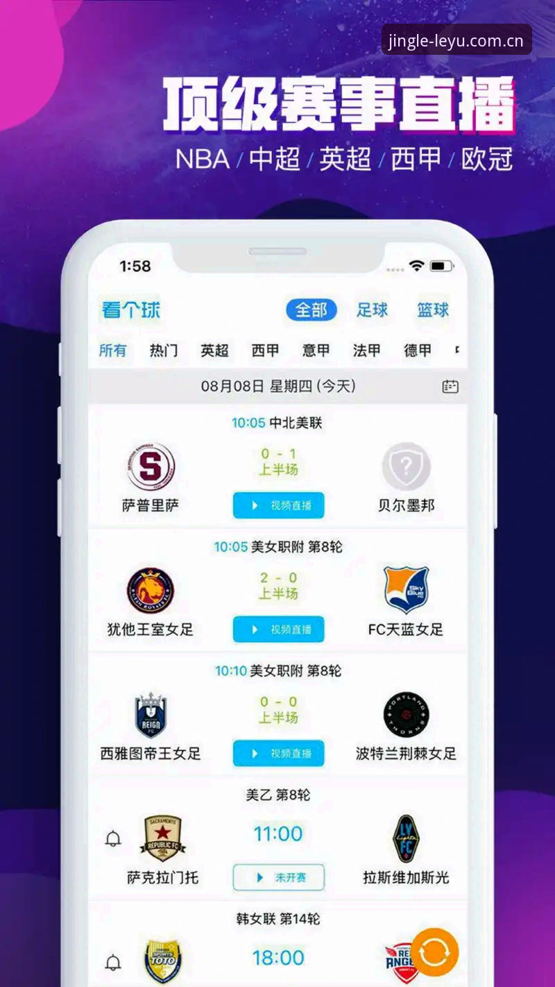 乐鱼体育平台完整指南：从下载到观赛的深度体验攻略