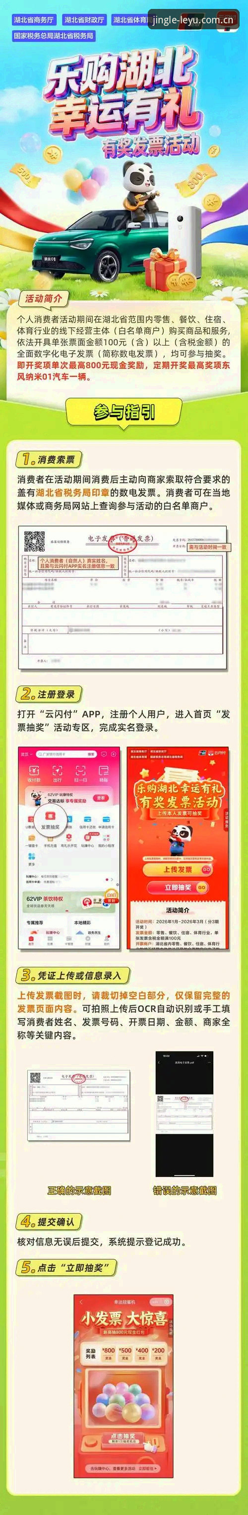 乐鱼体育平台深度评测：从下载到实战，老用户带你全面体验