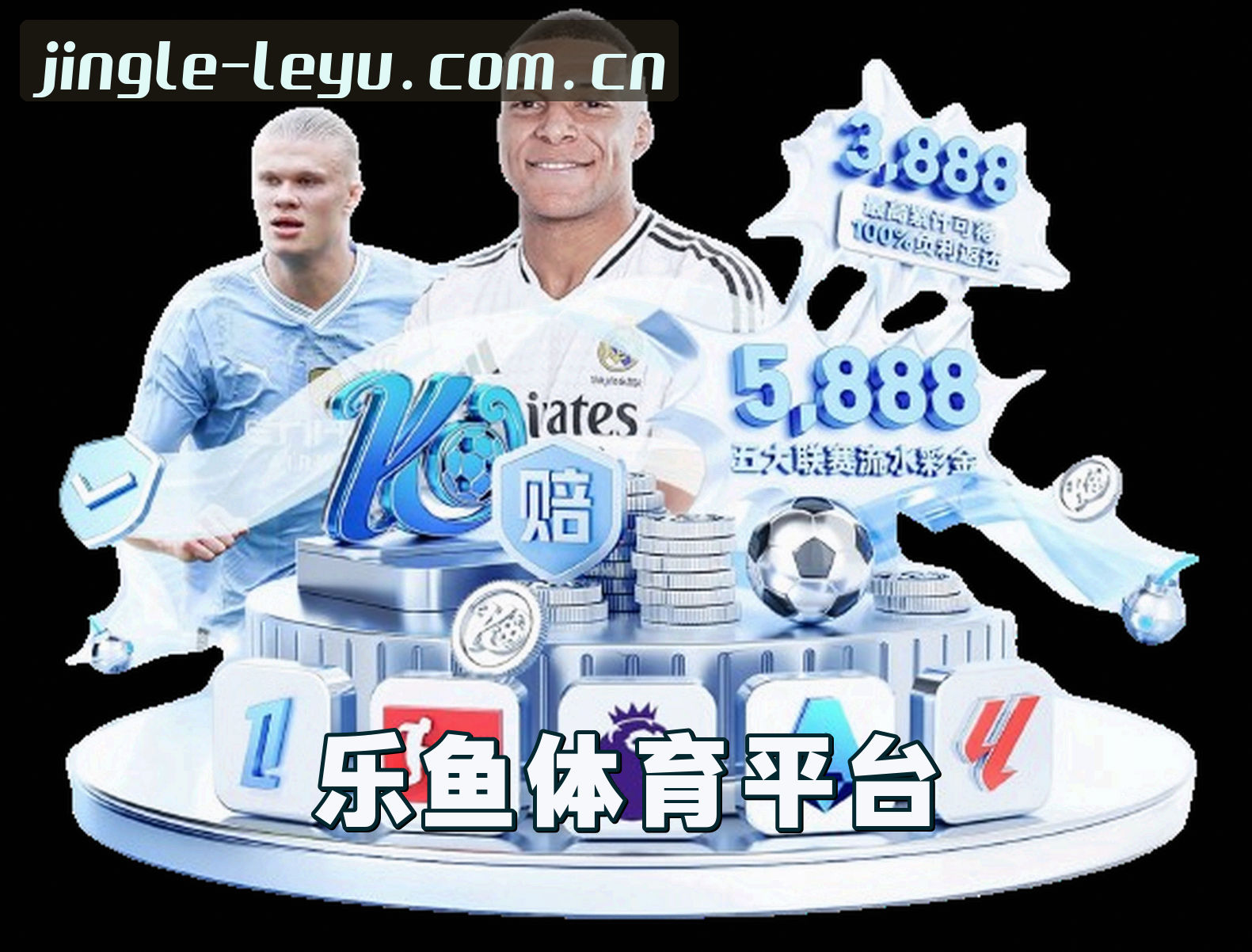 品牌故事