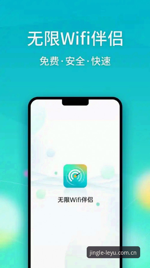 乐鱼体育平台安全使用完整指南·老用户心得分享
